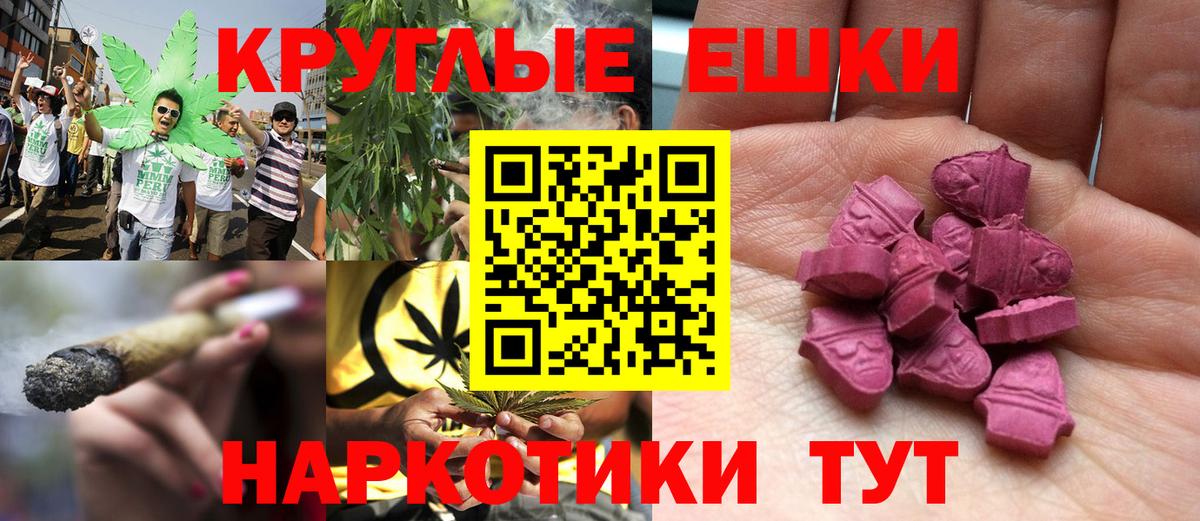 Ахтубинск  ЭКСТАЗИ VHQ  Вход с VPN  ЭКСТАЗИ  ЭКСТАЗИ 250 мг 
