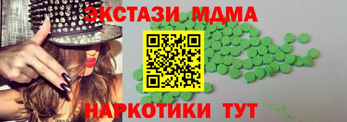 ГАШИШ  НБОМе  Канабис  Кетамин  Меф   Кокаин  Ахтубинск  Вход с VPN 