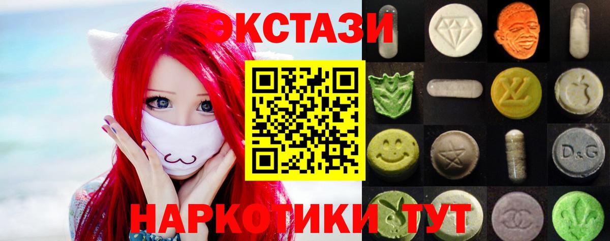КОКАИН Ахтубинск