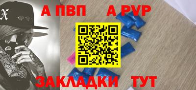 дживик Туймазы
