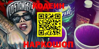 MESCALINE Тулун