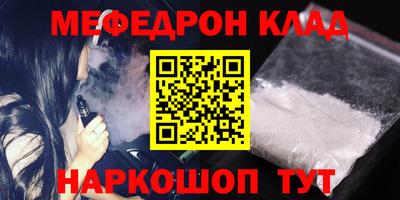 дживик Туймазы