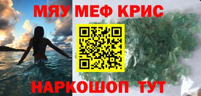 первитин Усть-Джегута