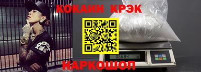 метамфетамин Чапаевск