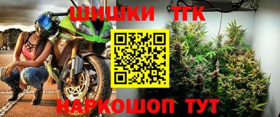 кокаин премиум Усть-Илимск