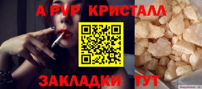 кокаин премиум Усть-Илимск