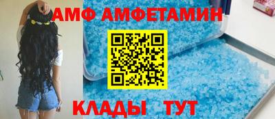 первитин Усть-Джегута