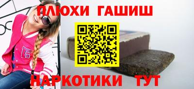 кокаин перу Чебаркуль