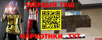 MESCALINE Тулун