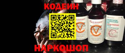 кокаин премиум Усть-Илимск