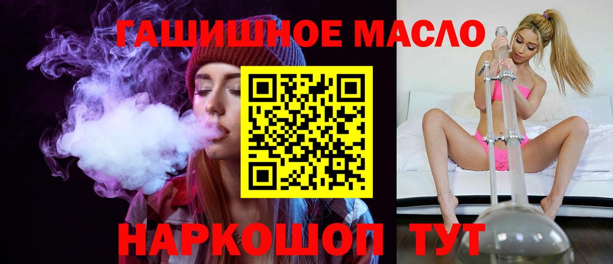 ТГК вейп Ахтубинск