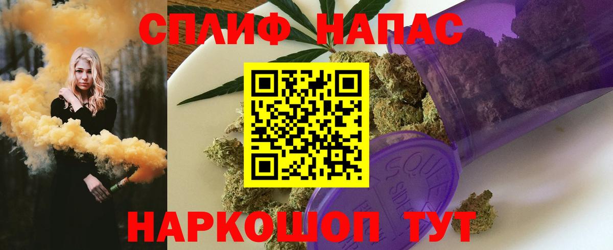 Канабис план  Бошки марихуана Amnesia  МАРИХУАНА тримм  Ахтубинск  Вход с VPN 